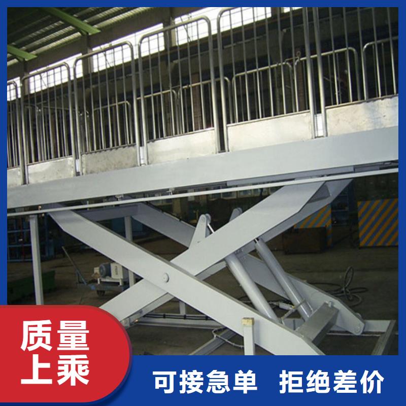 固定式液壓升降平臺(tái)貨梯價(jià)格,導(dǎo)軌式液壓貨梯的圖文介紹