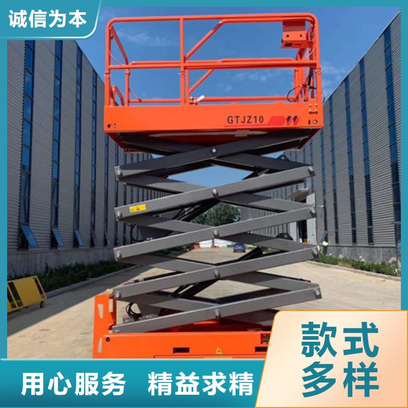 全自行液壓升降作業(yè)平臺生產(chǎn)廠家貨梯升降機細節(jié)決定品質(zhì)