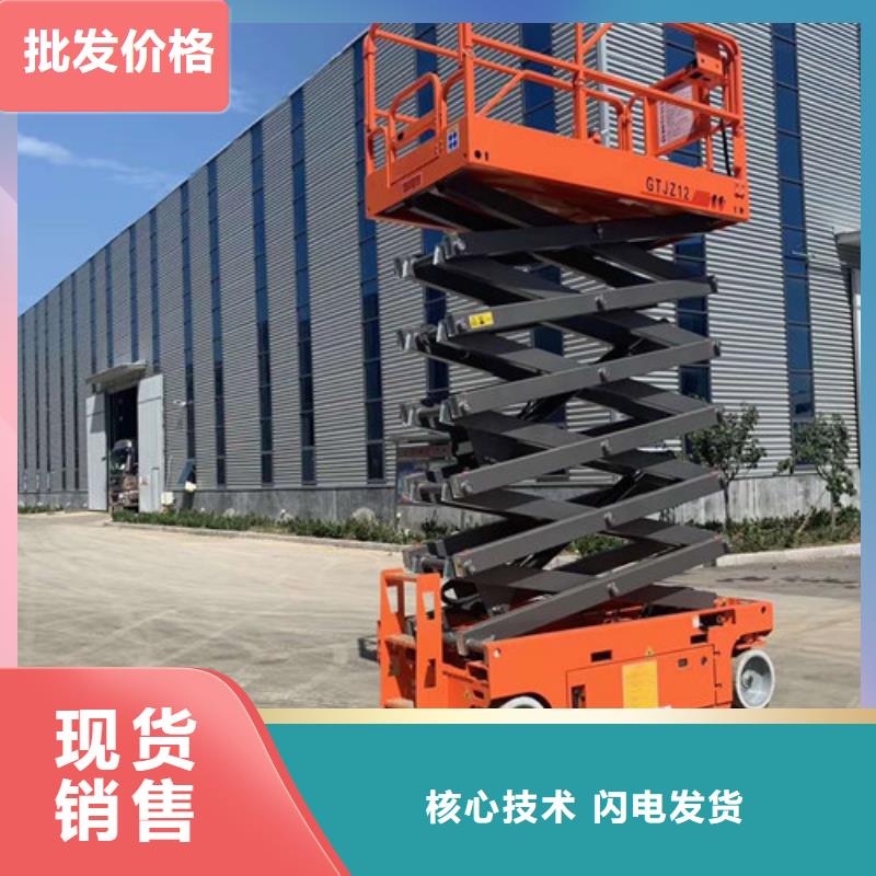 全自行液壓升降作業(yè)平臺(tái)生產(chǎn)廠(chǎng)家傳菜機(jī)廠(chǎng)家源廠(chǎng)直銷(xiāo)