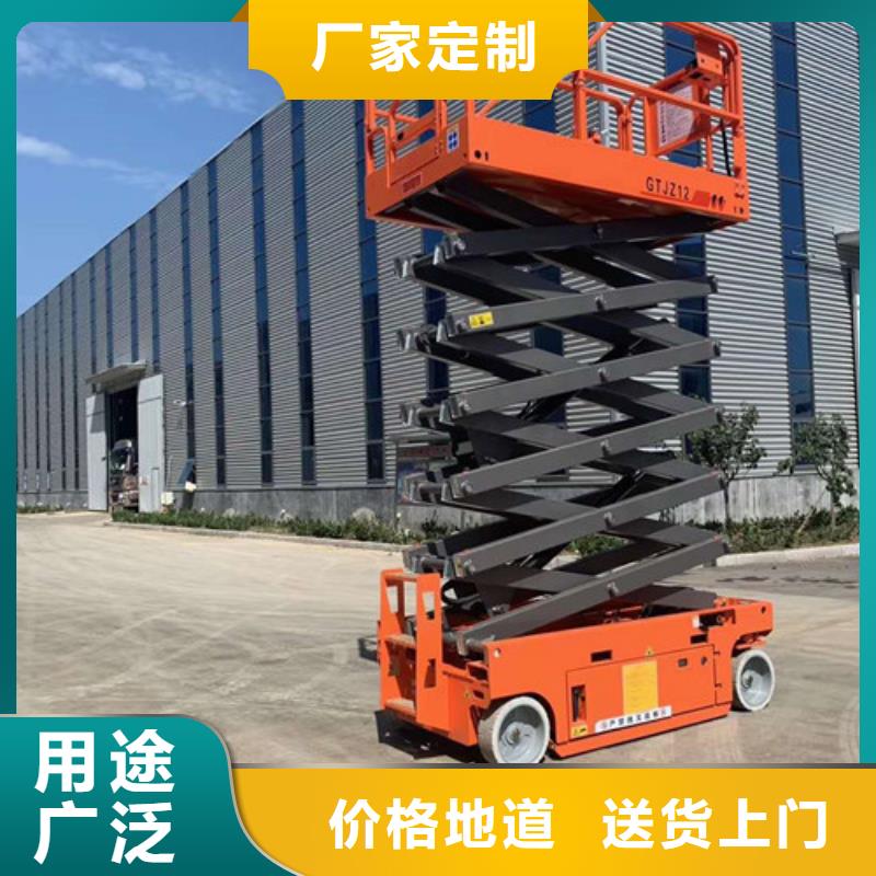 全自行液壓升降作業(yè)平臺(tái)生產(chǎn)廠(chǎng)家傳菜機(jī)廠(chǎng)家源廠(chǎng)直銷(xiāo)