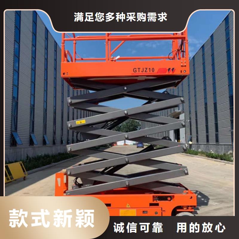 全自行液壓升降作業(yè)平臺生產(chǎn)廠家導(dǎo)軌式液壓貨梯無中間商廠家直銷