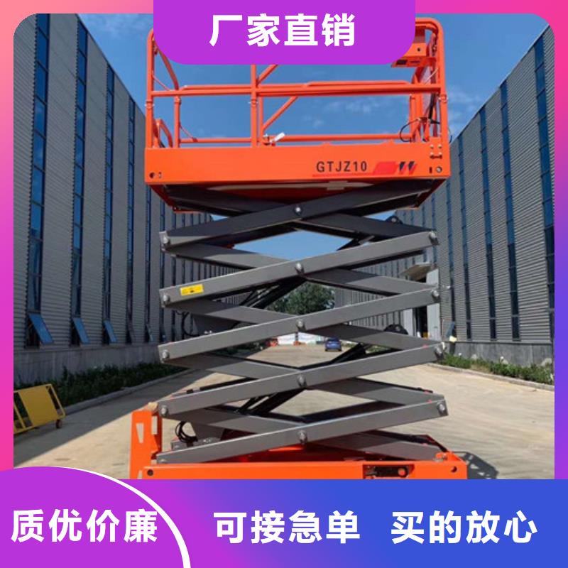全自行液壓升降作業(yè)平臺(tái)生產(chǎn)廠(chǎng)家傳菜機(jī)廠(chǎng)家源廠(chǎng)直銷(xiāo)