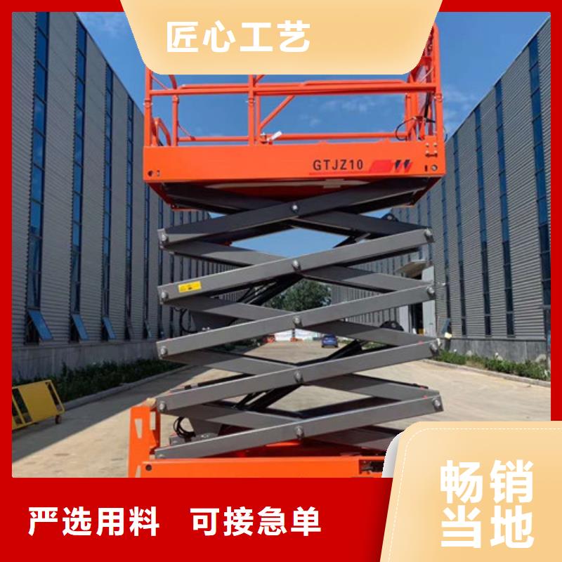 全自行液壓升降作業(yè)平臺生產(chǎn)廠家導(dǎo)軌式液壓貨梯無中間商廠家直銷