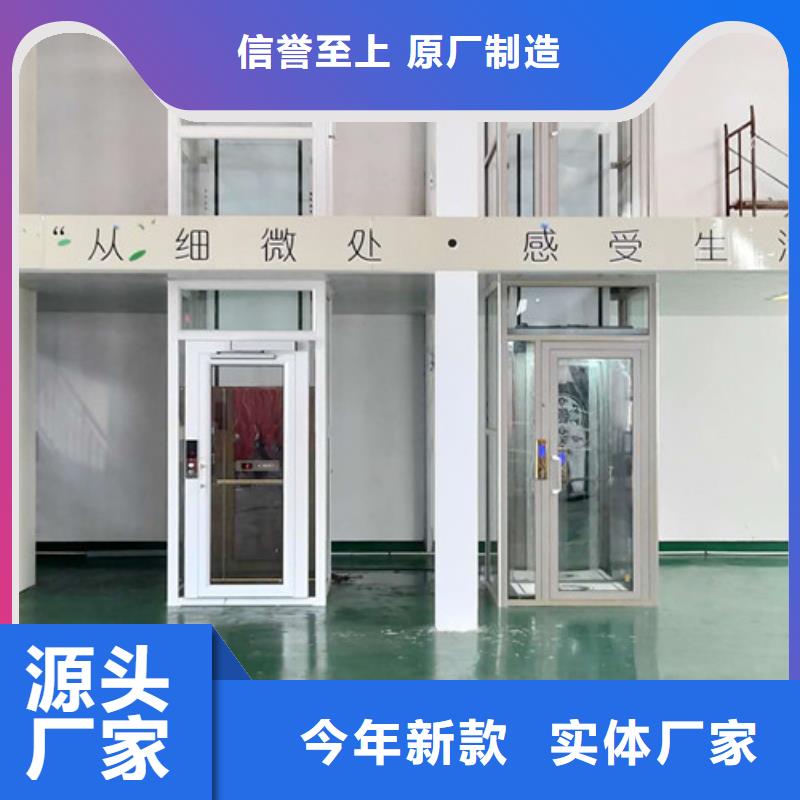 家用别墅电梯厂家-工业升降机厂家现货批发