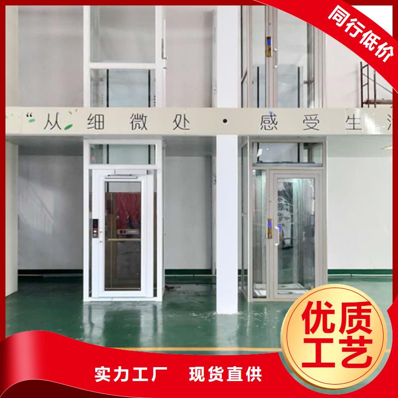 家用别墅电梯厂家-工业升降机厂家现货批发