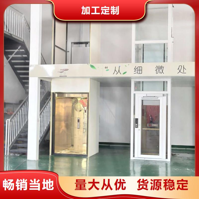 家用别墅电梯厂家升降平台多种规格库存充足