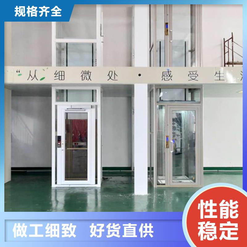 家用别墅电梯厂家-工业升降机厂家现货批发