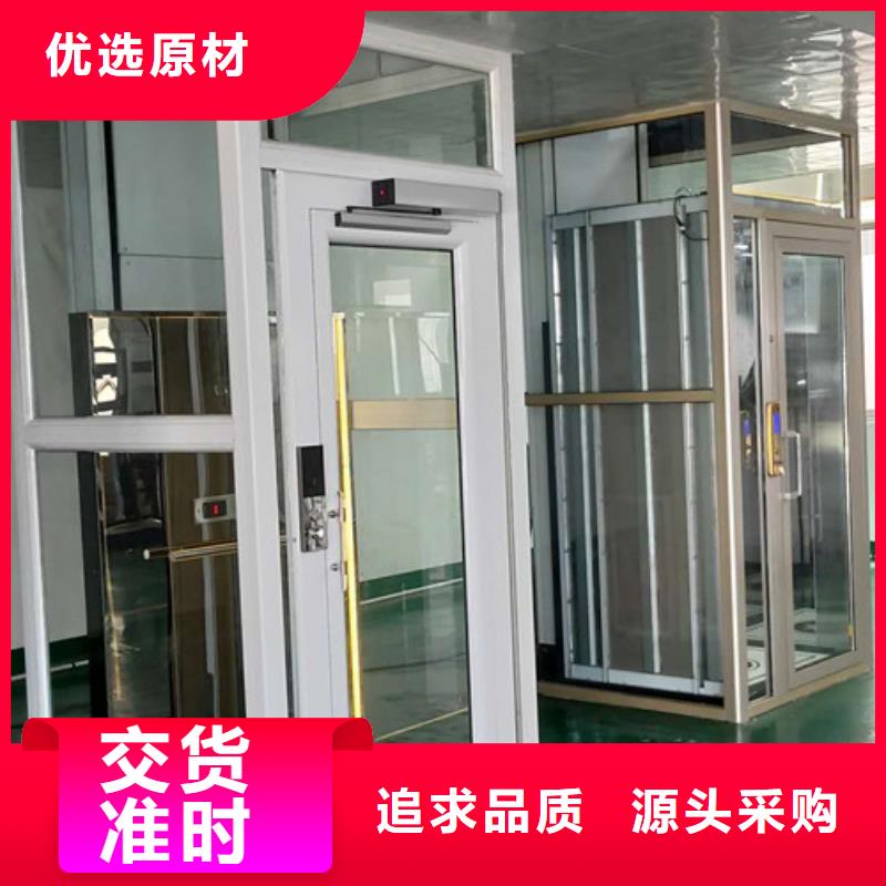 家用別墅電梯廠家傳菜機誠信廠家