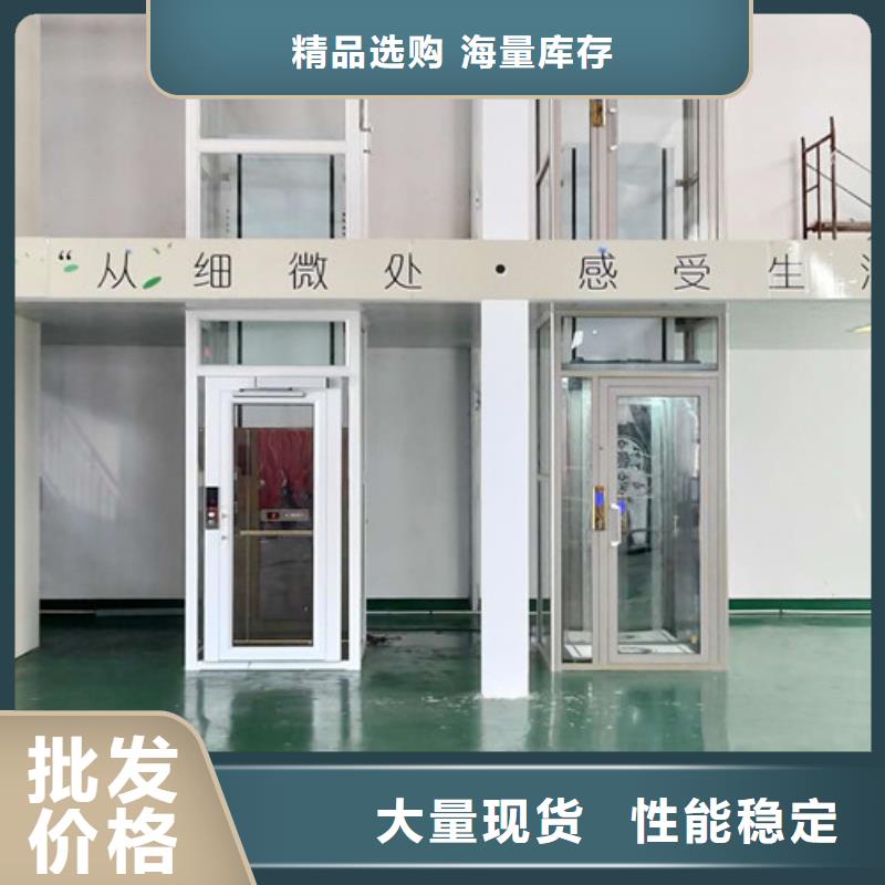 家用别墅电梯厂家-工业升降机厂家现货批发