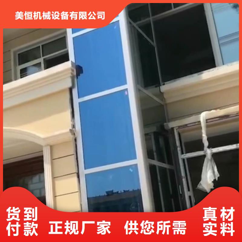 家用別墅電梯廠家傳菜機誠信廠家