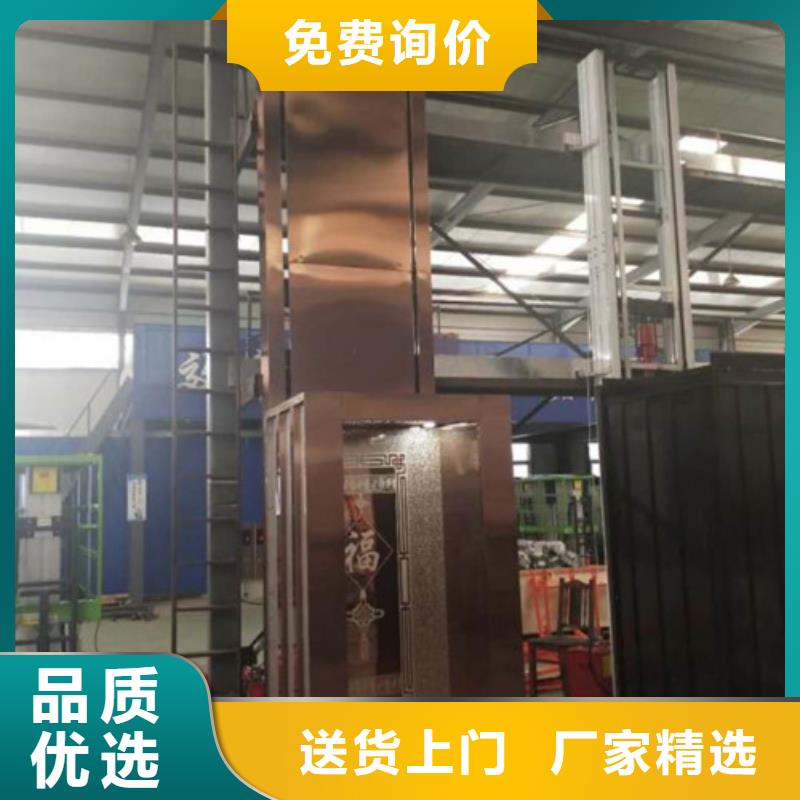 家用别墅电梯厂家-工业升降机厂家现货批发