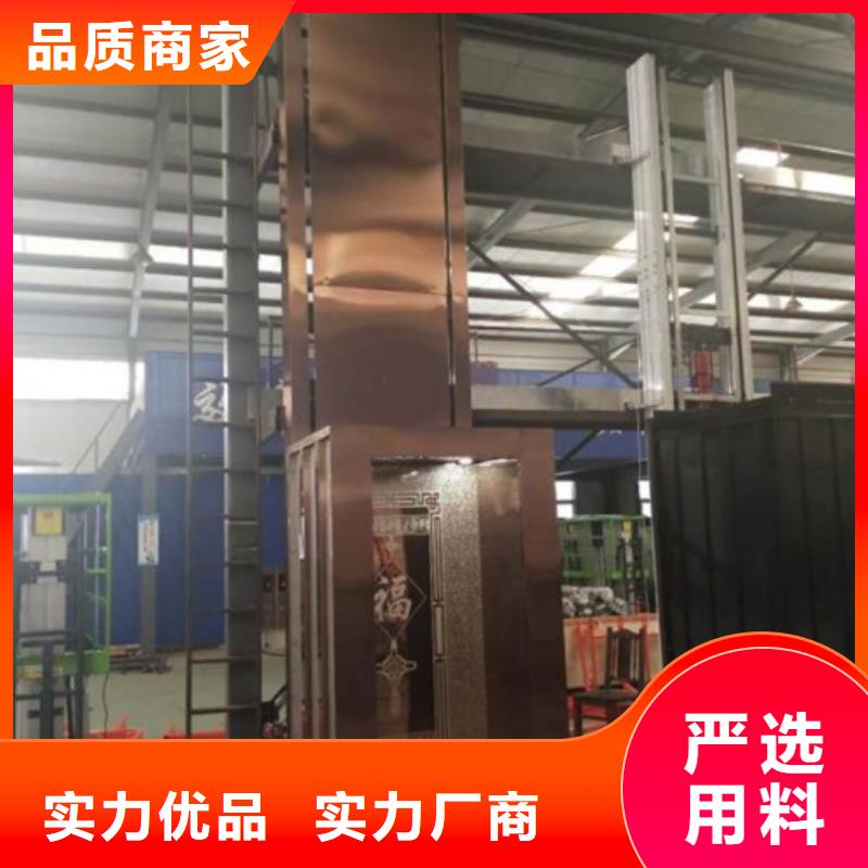 家用別墅電梯廠家傳菜機誠信廠家