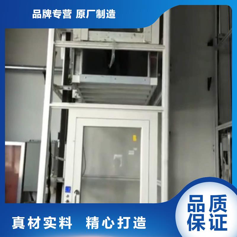 家用别墅电梯厂家-升降平台精挑细选好货