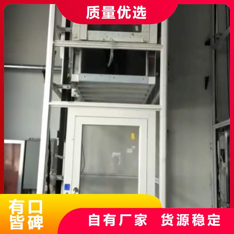 家用别墅电梯厂家 高空作业平台服务至上
