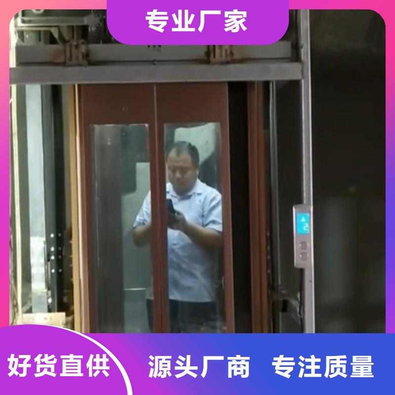 家用別墅電梯廠家高空作業(yè)平臺快速報價