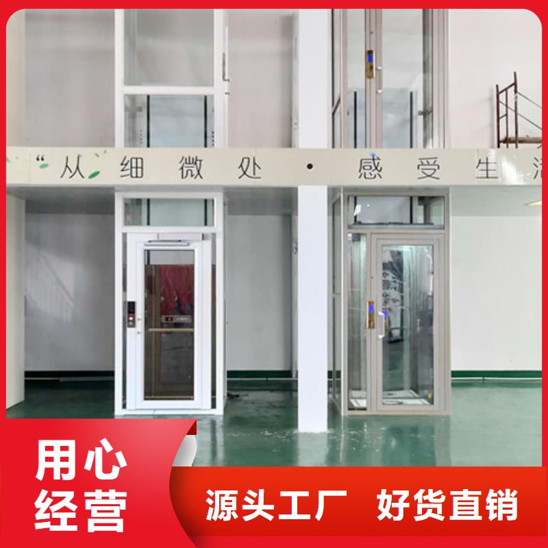 家用別墅電梯廠家傳菜機誠信廠家