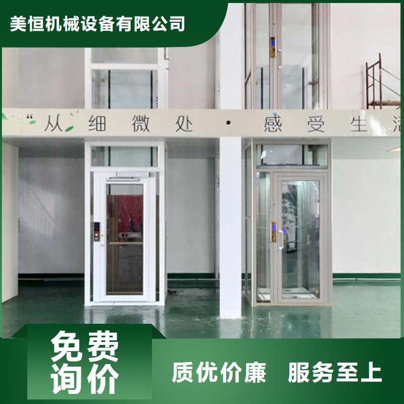 家用別墅電梯廠家傳菜機誠信廠家