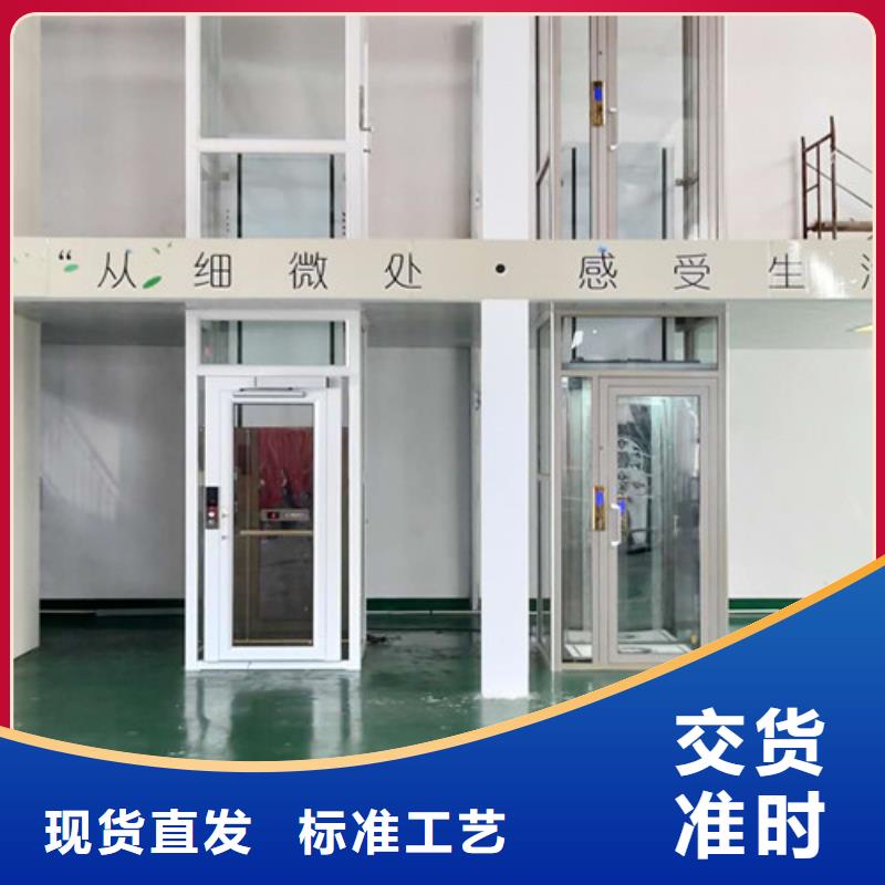 家用別墅電梯廠家廠房貨梯好產(chǎn)品價格低