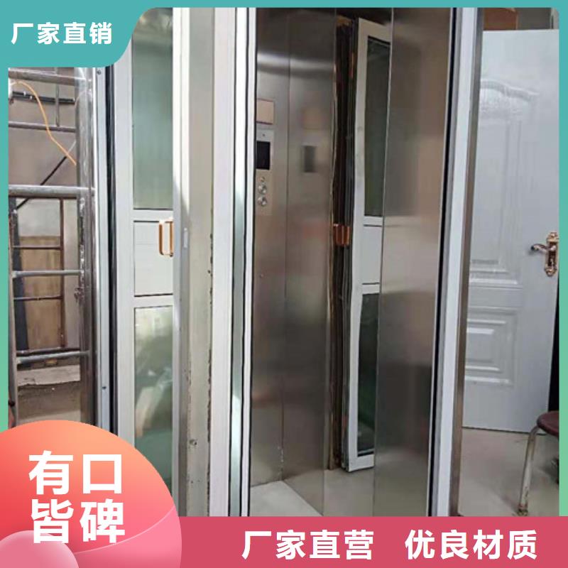 家用别墅电梯厂家-工业升降机厂家现货批发