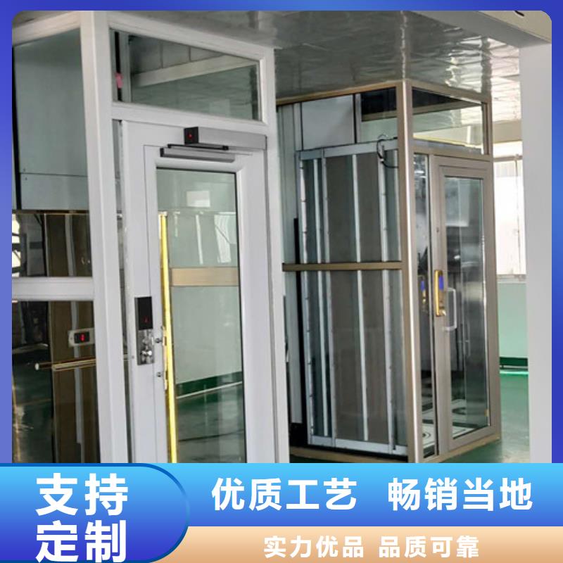 家用別墅電梯廠家傳菜機誠信廠家