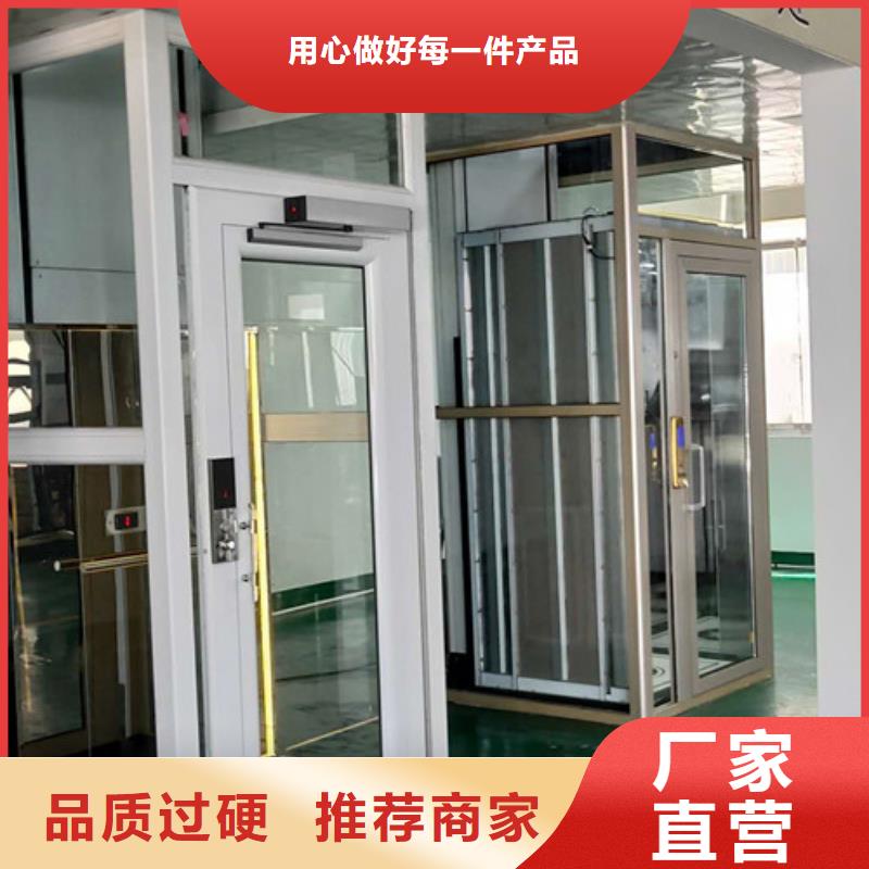 家用别墅电梯厂家-工业升降机厂家现货批发