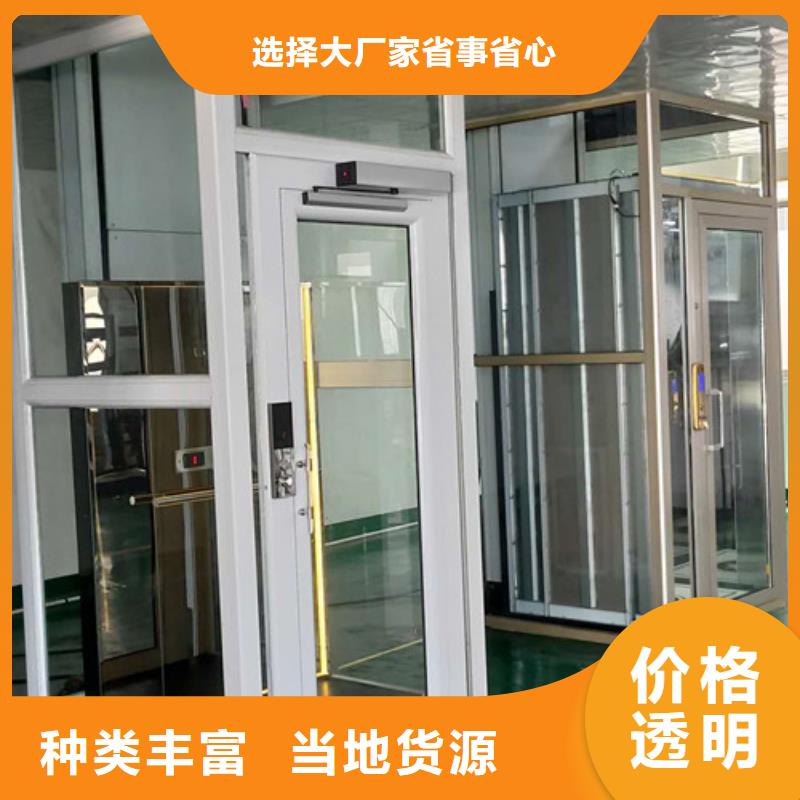 家用別墅電梯廠家傳菜機誠信廠家