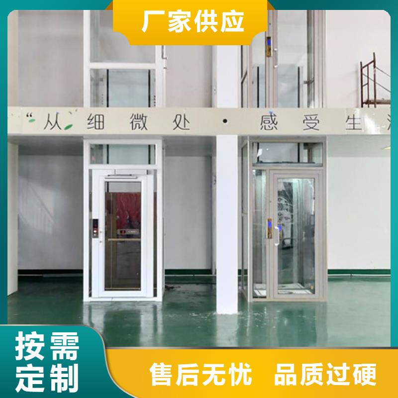 家用別墅電梯廠家傳菜機誠信廠家