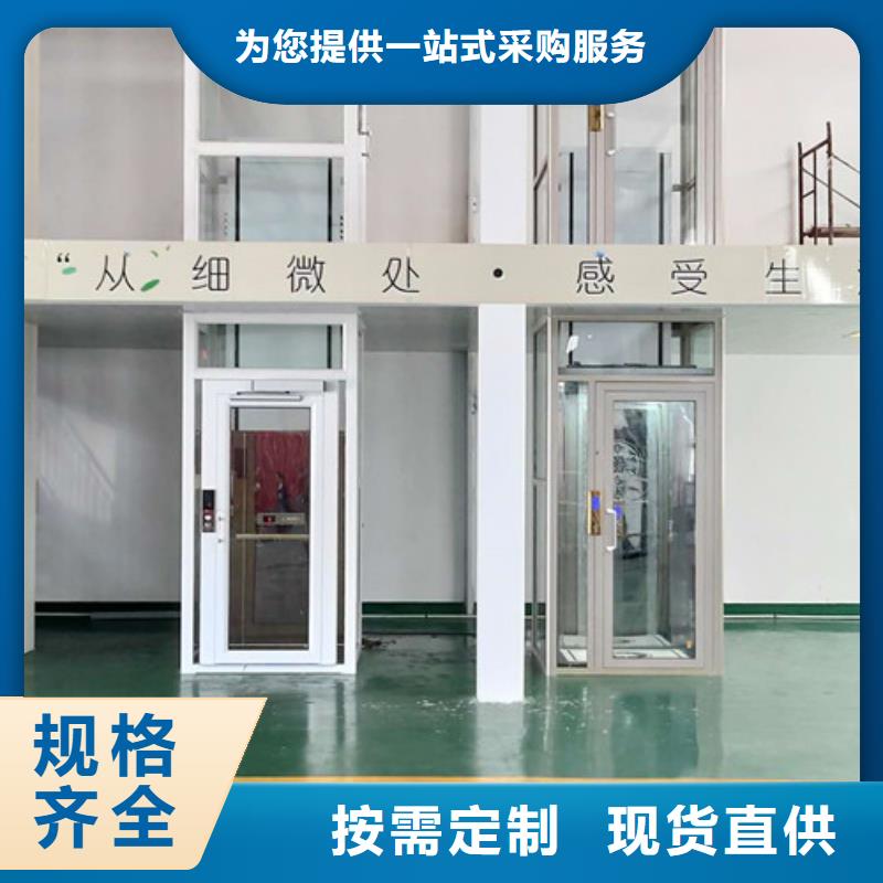 家用別墅電梯廠家傳菜機誠信廠家
