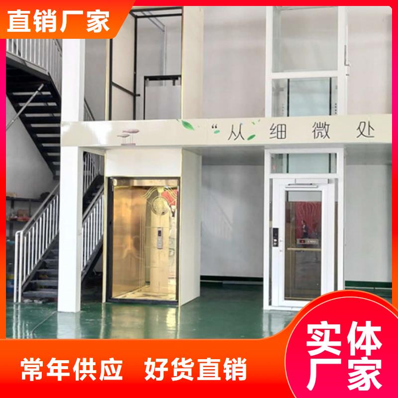家用別墅電梯廠家傳菜機誠信廠家