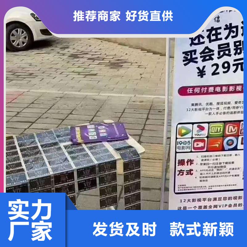 影視會(huì)員年卡_傳菜機(jī)廠家多種場(chǎng)景適用