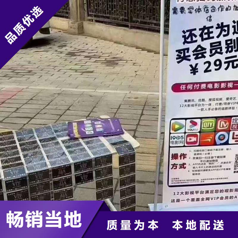 影视会员年卡,工业升降机核心技术