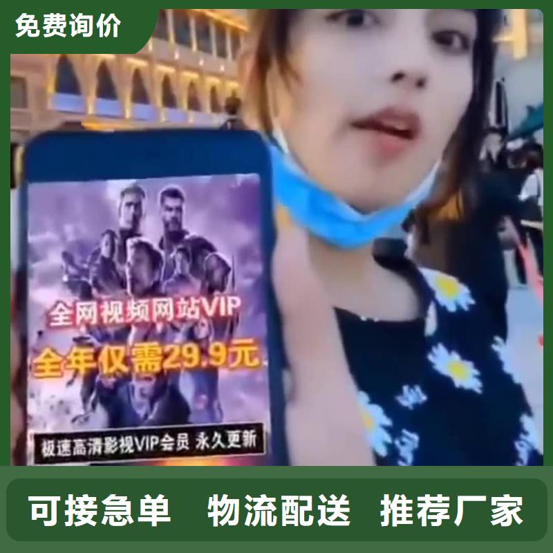 影视会员年卡传菜机今年新款
