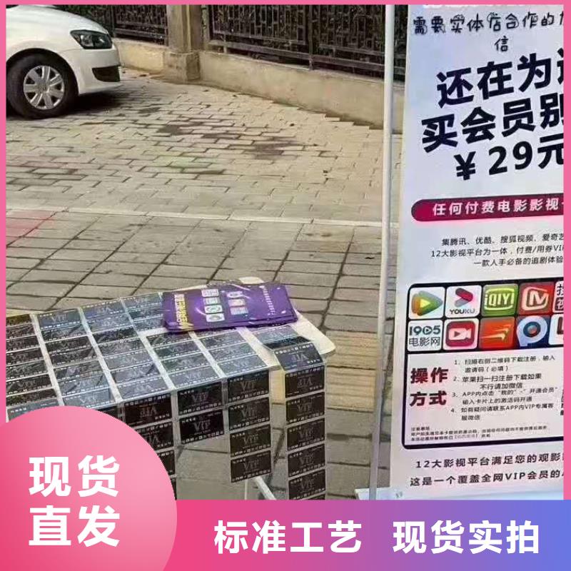 影视会员年卡,工业升降机核心技术