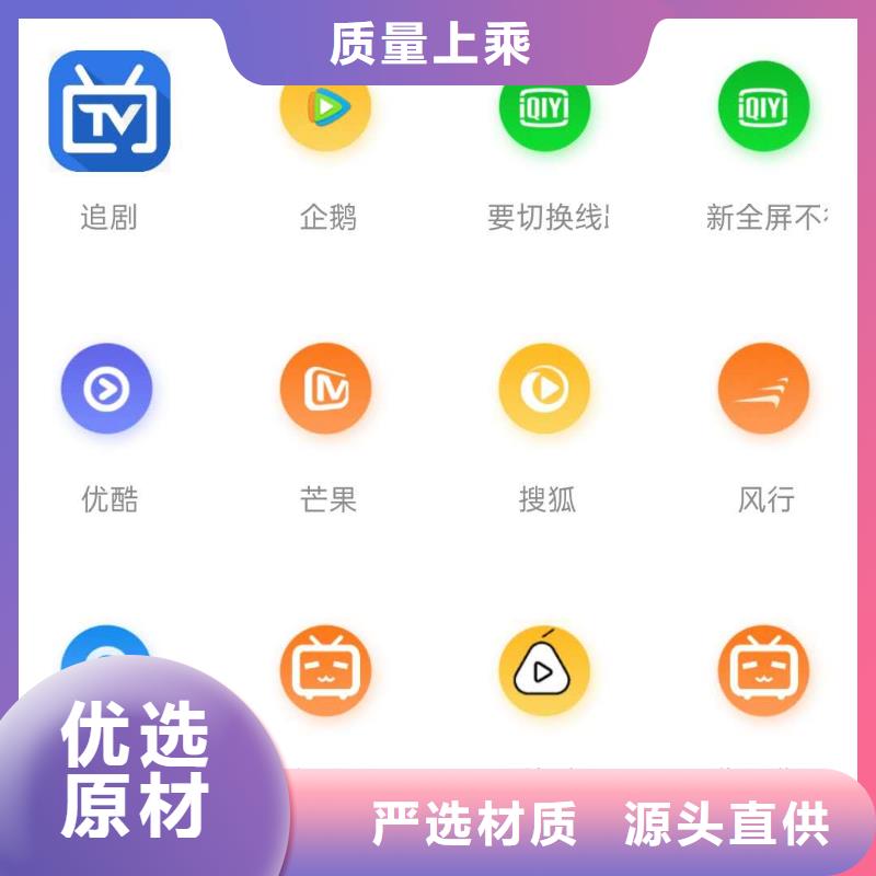 影視會員年卡傳菜機廠家您身邊的廠家