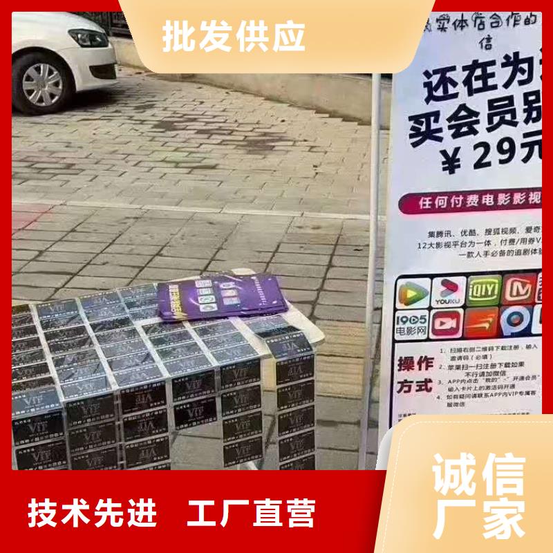 影視會(huì)員年卡_傳菜機(jī)廠家多種場(chǎng)景適用