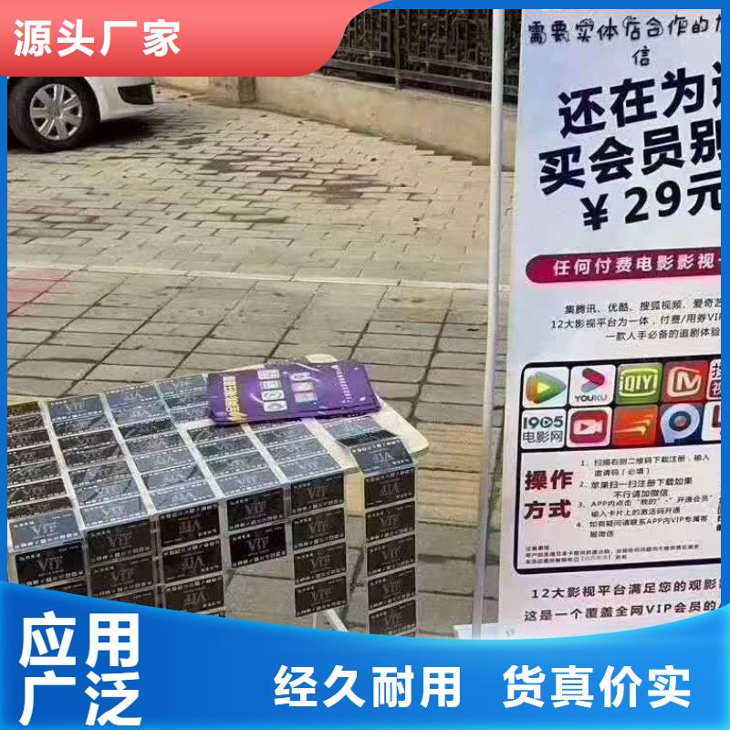 影視會(huì)員年卡倉(cāng)儲(chǔ)廠房貨梯物美價(jià)優(yōu)