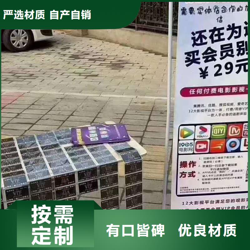 影视会员年卡,工业升降机核心技术