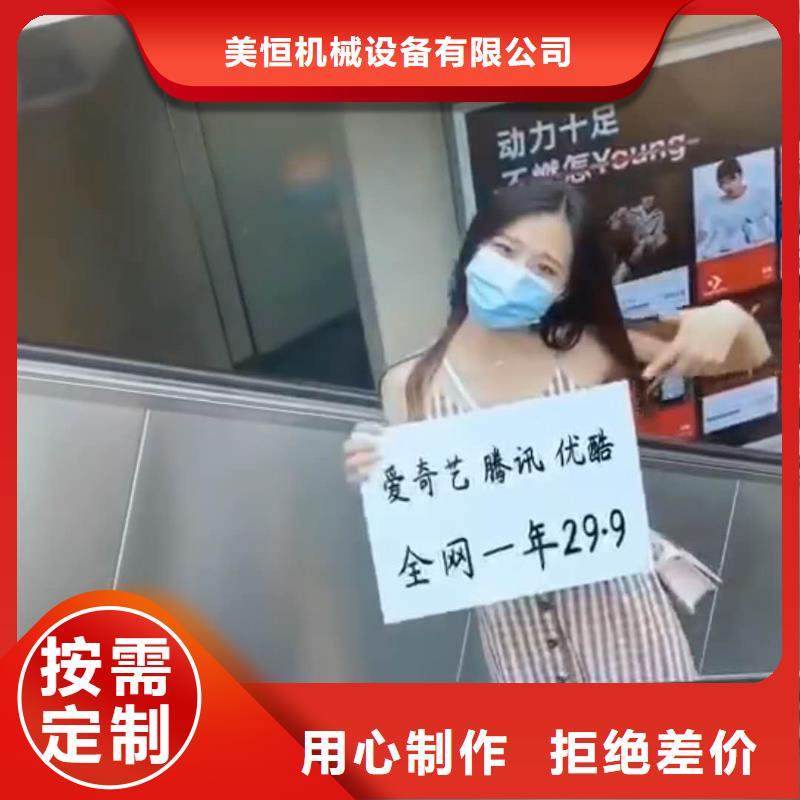 影视会员年卡传菜机今年新款