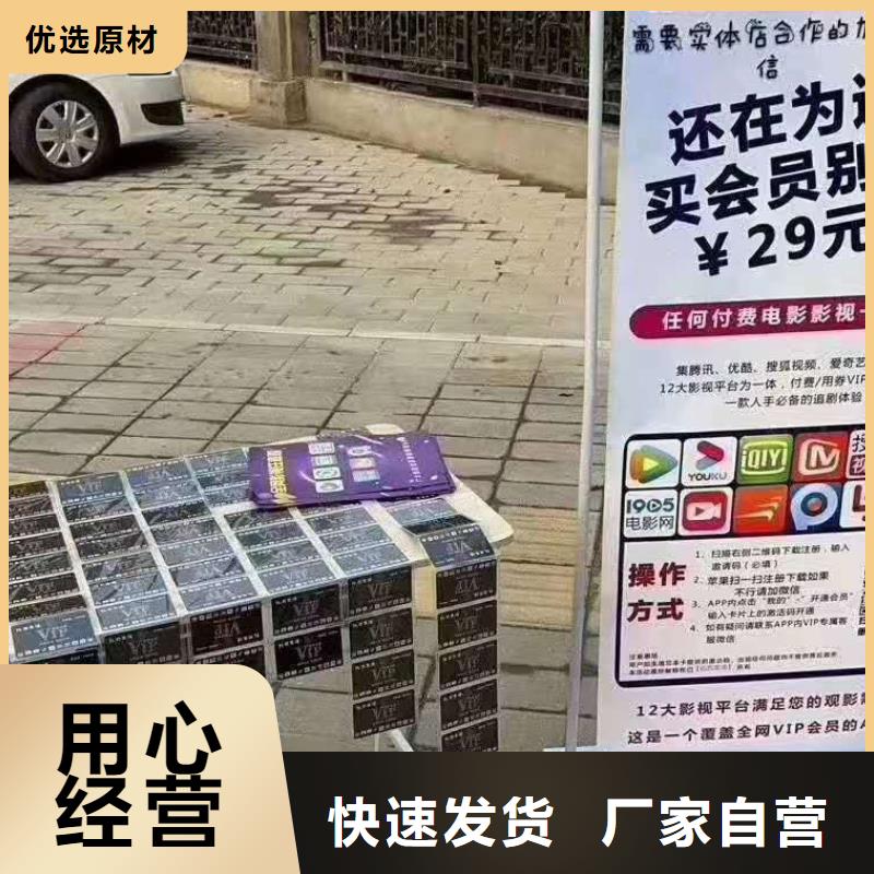 影视会员年卡,工业升降机核心技术