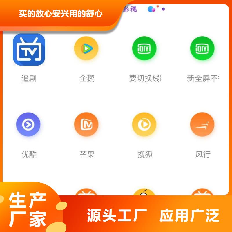 影视会员年卡传菜机今年新款