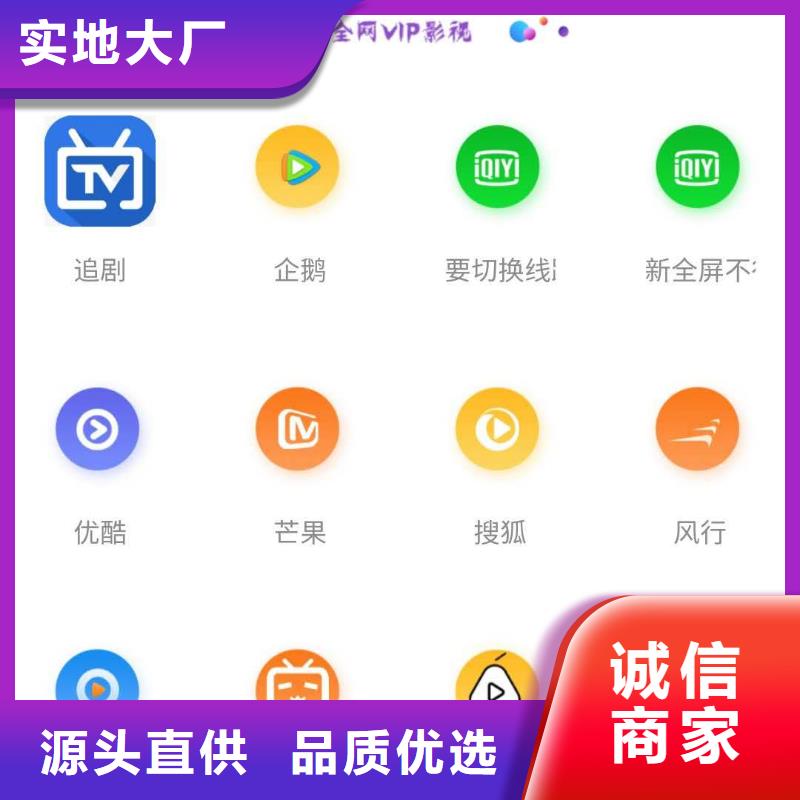 影視會(huì)員年卡傳菜機(jī)專注品質(zhì)