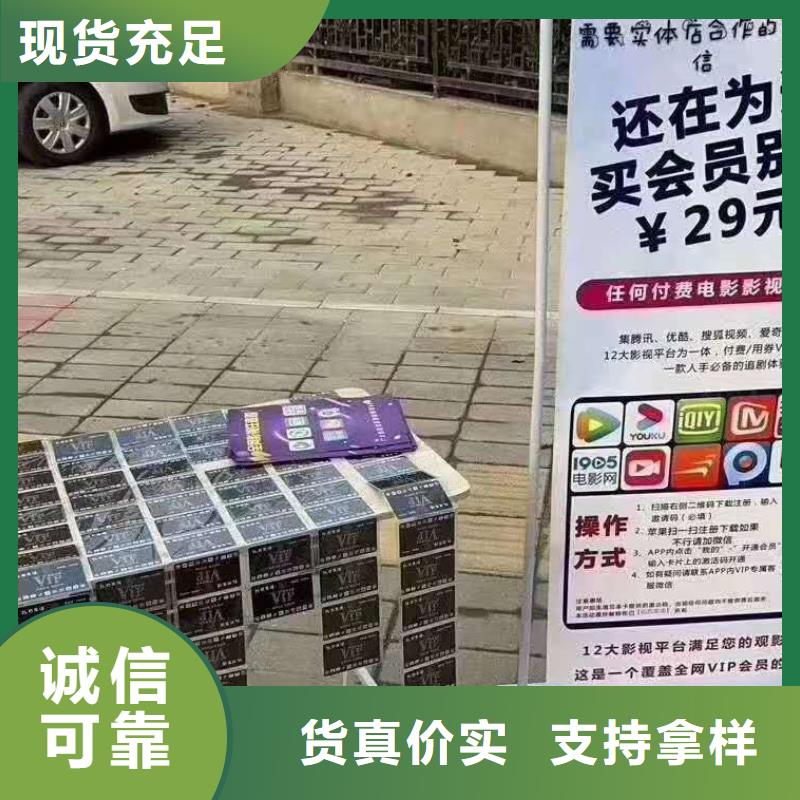 影視會員年卡傳菜機專注品質