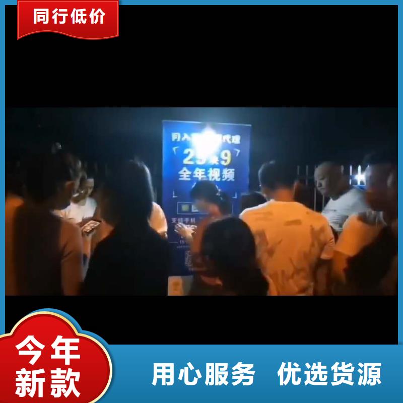 影视会员年卡传菜机今年新款