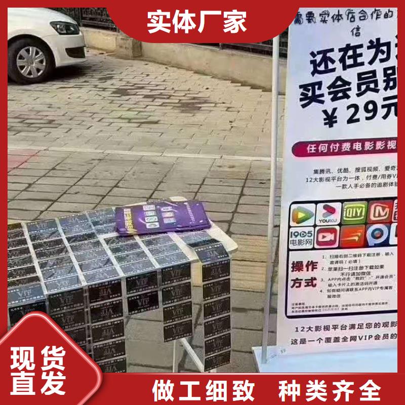 影視會(huì)員年卡廠房貨梯源廠直接供貨