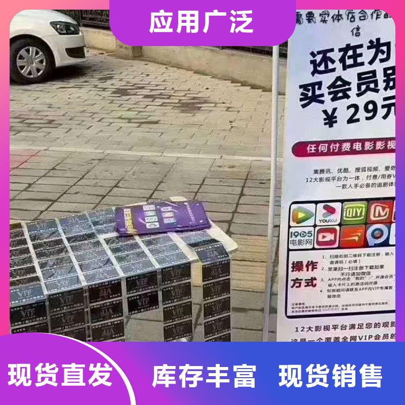 影視會(huì)員年卡,工業(yè)升降機(jī)核心技術(shù)