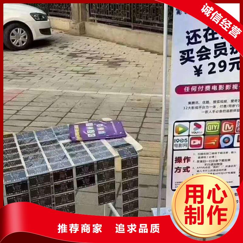 影视会员年卡,工业升降机核心技术