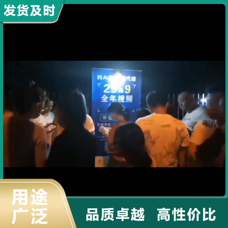 影视会员年卡传菜机今年新款