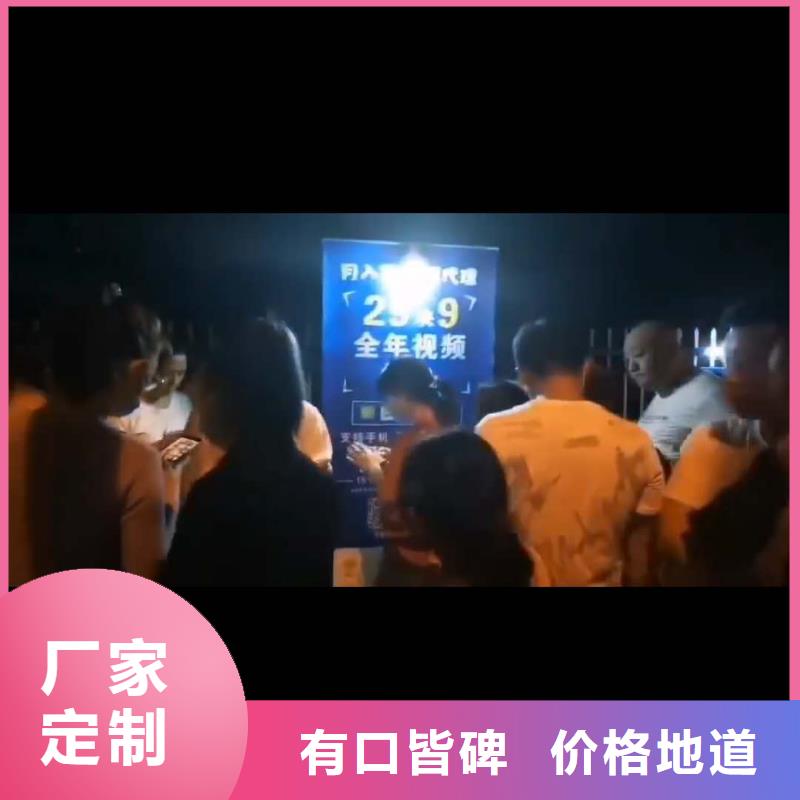 影视会员年卡传菜机今年新款
