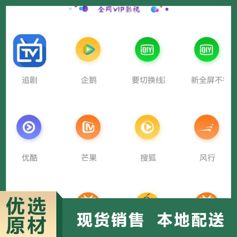 影視會(huì)員年卡廠房貨梯源廠直接供貨