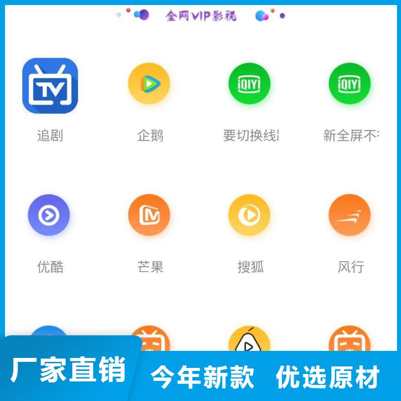 影視會(huì)員年卡倉儲(chǔ)廠房貨梯物美價(jià)優(yōu)